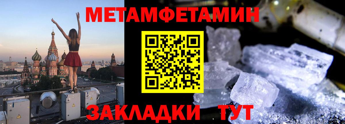 Amphetamine VHQ  АМФЕТАМИН  Ногинск  Вход с VPN 