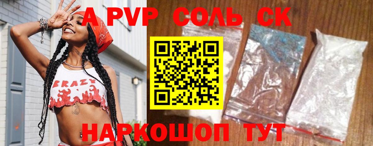 APVP мука Ногинск