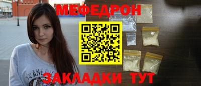 прущие крисы Пушкино