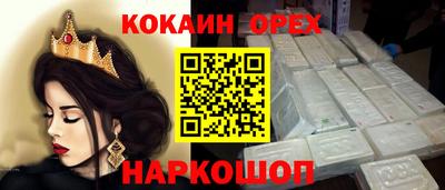прущие крисы Пушкино
