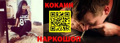 прущие крисы Пушкино