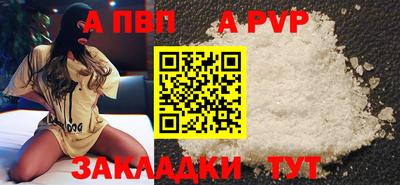 круглые Пыть-Ях