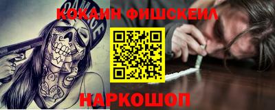 кокаин премиум Пугачёв