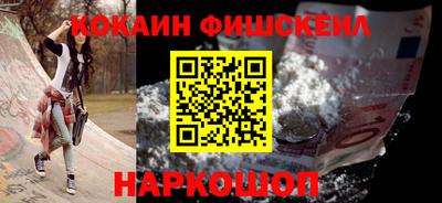 кокаин премиум Пугачёв
