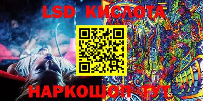прущие крисы Пушкино