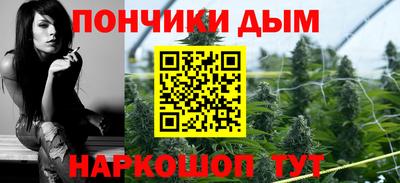 прущие крисы Пушкино