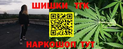 прущие крисы Пушкино