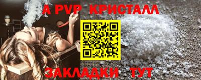круглые Пыть-Ях