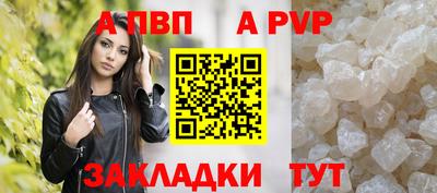 круглые Пыть-Ях
