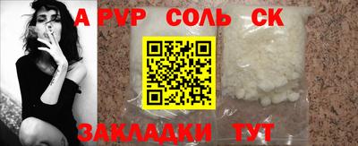 кокаин премиум Пугачёв