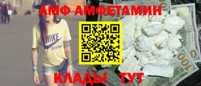 прущие крисы Пушкино