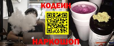 кокаин премиум Пугачёв