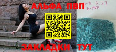 прущие крисы Пушкино
