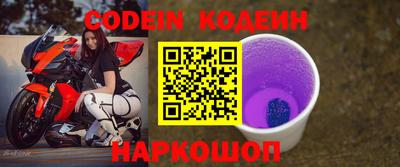 прущие крисы Пушкино