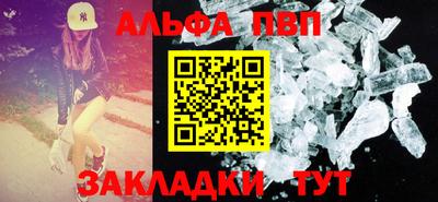 кокаин премиум Пугачёв
