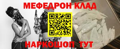 прущие крисы Пушкино