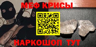 прущие крисы Пушкино