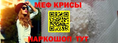 прущие крисы Пушкино