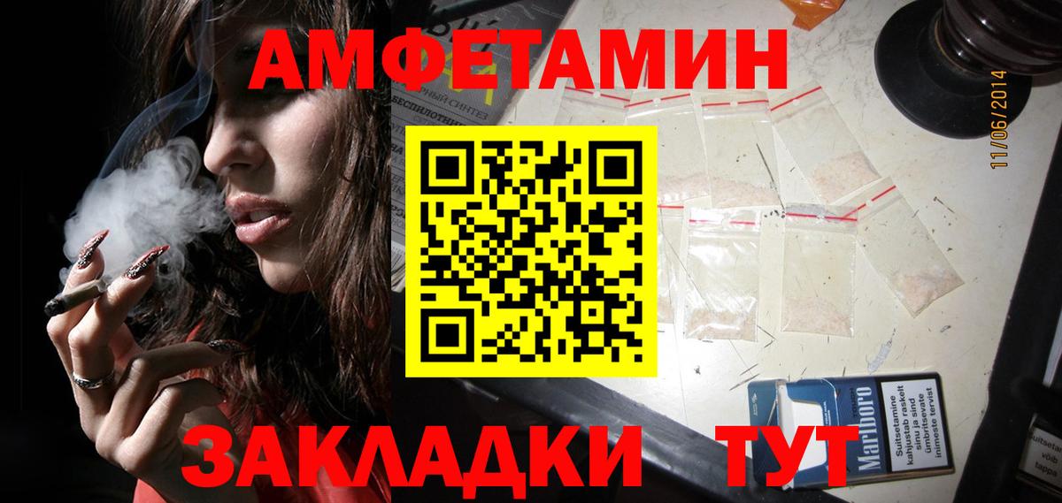 Первитин винт  Вход с VPN  Ногинск 