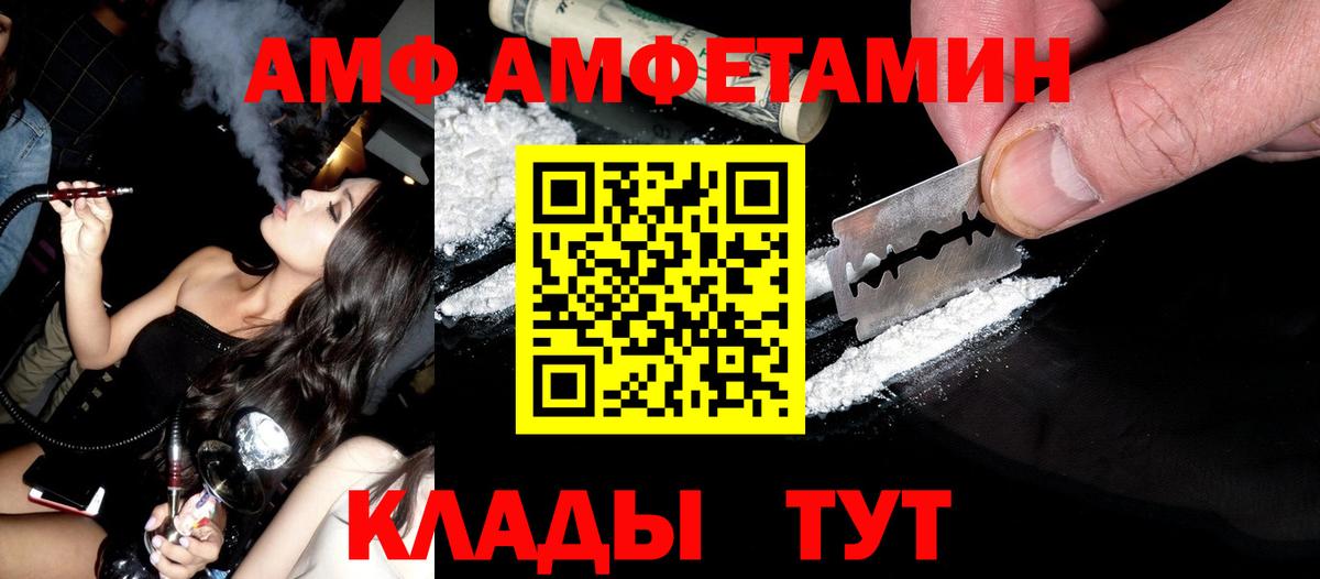 Первитин кристалл Ногинск