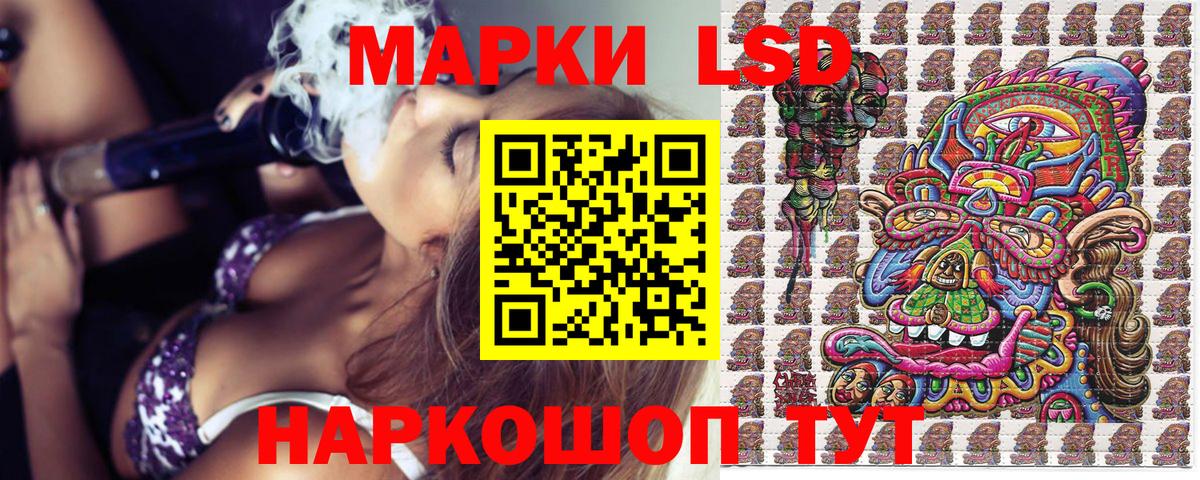 Марки N-bome 1,8мг Ногинск